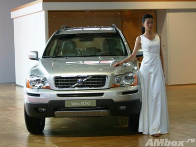 Volvo XC90.JPG